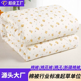 三件套;被套;蚊帐、床幔