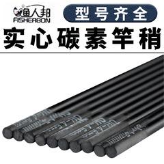 Solid-core fishing rod with high-carbon tip, available in lengths from 80 cm to 1 meter—ultra-hard rod for table-top fishing, featuring a sensitive tip and additional features for rock fishing and more.