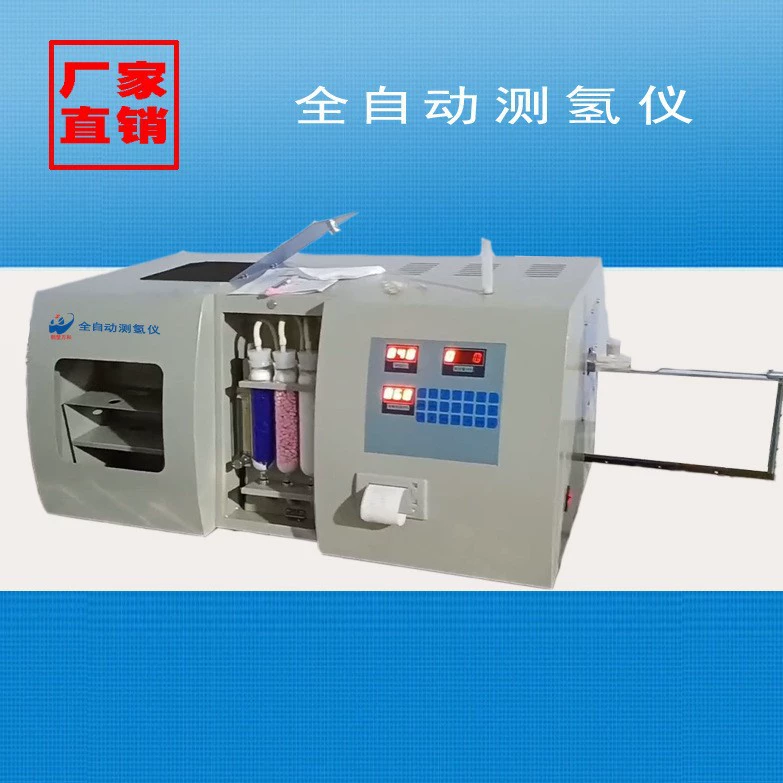 Интегрированное оборудование для испытаний угля на теплоэлектростанциях