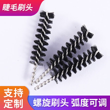 定制实心杆睫毛刷头螺旋状卷睫毛刷黑色毛睫化妆工具毛刷头眉刷