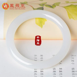 手链;翡翠手饰;佛珠/念珠