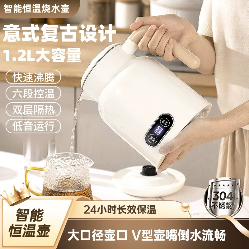 Электрочайник из нержавеющей стали с терморегуляцией