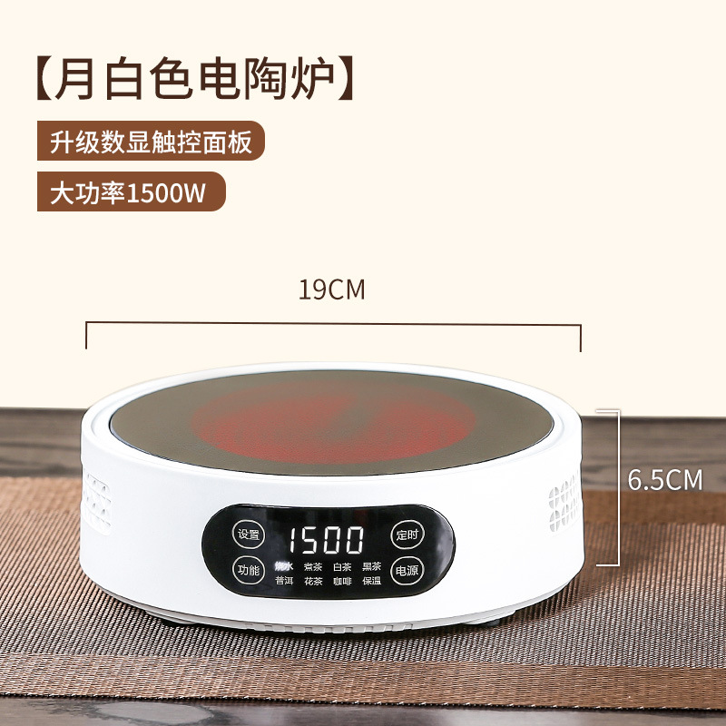 1500W 백색 전기 세라믹 스토브(업그레이드된 화면 디스플레이 모델)