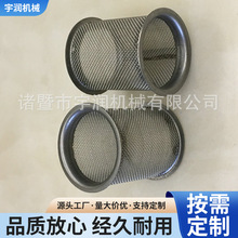 厂家提供 包边气液滤网 气液滤网 还童过滤细目网漏