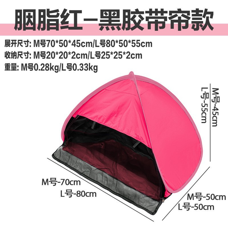 睡眠用小型テント 断熱遮光罩 簡単設置 室内/屋外/ビーチ/学生寮 日よけヘッドテント|undefined