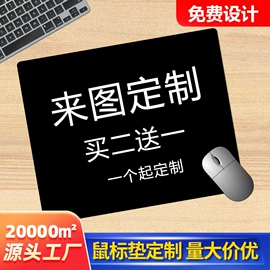 瑜伽垫;地垫;鼠标垫