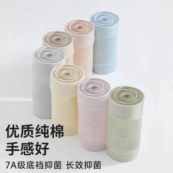 Simple Underwear Women's Weather Pattern Pure Cotton Mid-Waist Non-Mark Breathable Hip Bag Girl Student Breathable Briefs Women