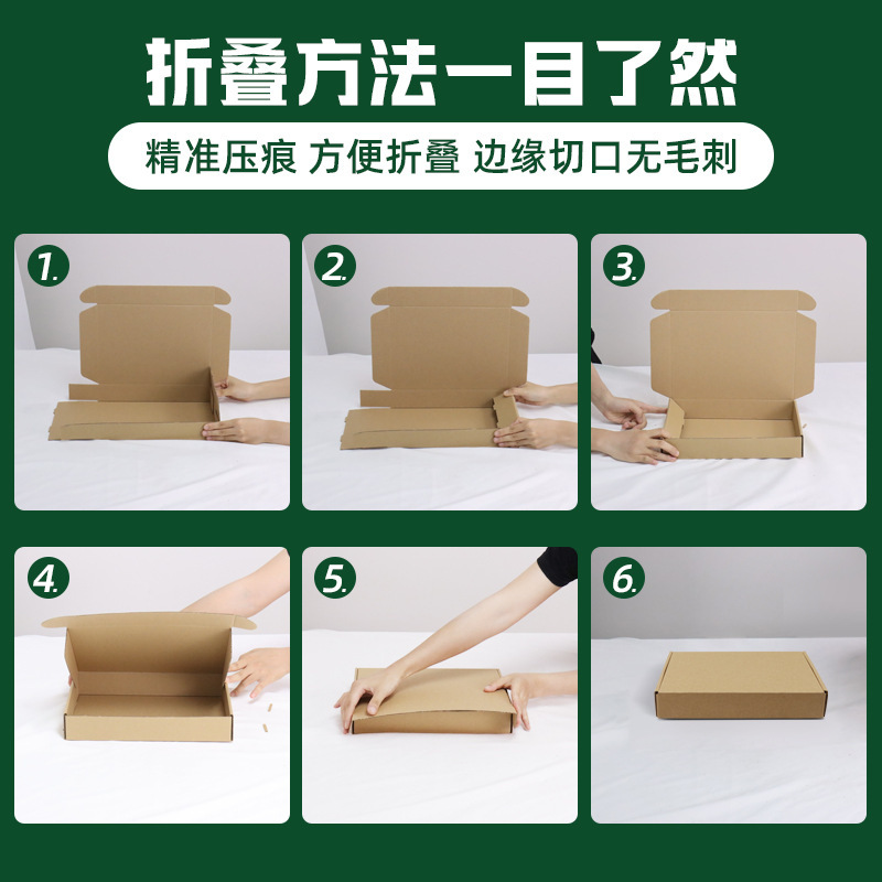 高档彩色飞机盒纸盒定制瓦楞快递打包盒白色硬盒子快递专用|undefined