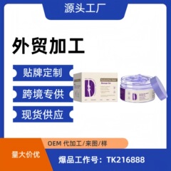 国境を越えた人気のKresin Joint Pain Gel Purple Gel関節痛パープルジェル在庫あり