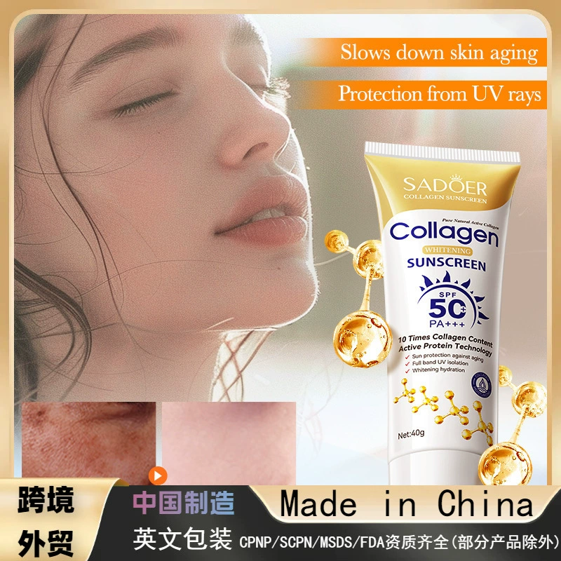 Полный английский SADOER костный коллаген против морщин солнцезащитный крем анти-ультрафиолетовый солнцезащитный крем для трансграничной внешней торговли оптом