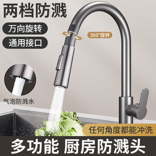 �N��ˮ���^�������f����R����ϴ�����������Rˮ������D���^22mm