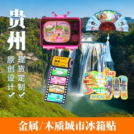 冰箱贴;动漫立牌;木质工艺品