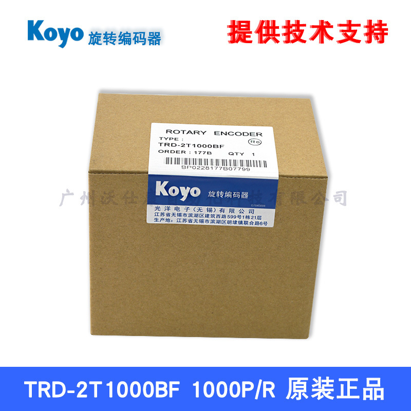 ƷֻTRD-2T1000BF 1000P/Rʽkoyoת