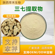 ���߿�����80% ������߰ ������ȡ�� ˮ�������߷� ʳƷ�� ���]