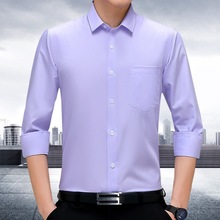 2025品牌男士衬衫长袖秋季薄款正装修身商务寸衣西装伴郎结婚衬衣