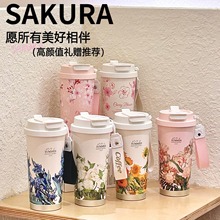 夏日花园便携双饮保温咖啡杯真空304不锈钢车载随行杯礼品杯批发