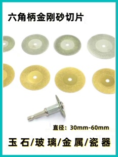 ��������ʯ�����մɴ���ʯ�и�Ƭ����ɰ�Ƭ���L��늄��ݽz��