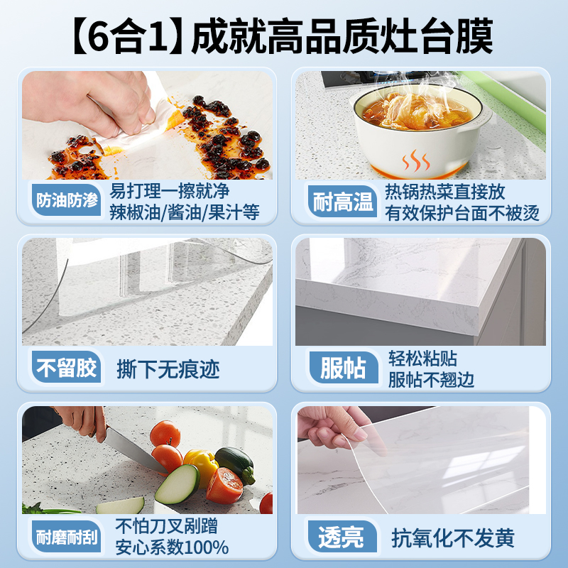 película de cocina de cuarzo mármol estufas cubierta película protectora a prueba de aceite resistente a altas temperaturas para engrosar la superficie de la pared del gabinete image 4