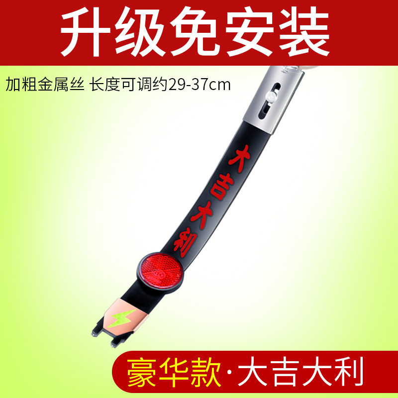Static Rod/Key Bag, Qìchē Strip Eliminator - upgraded-no-installation-suv-luxury-model-wear-resistant-metal-good-luck