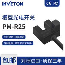 U���͂�����PM-R25΢�͹���_�PС��늸Б��_�P�t��Б���Ӣ��ͨ