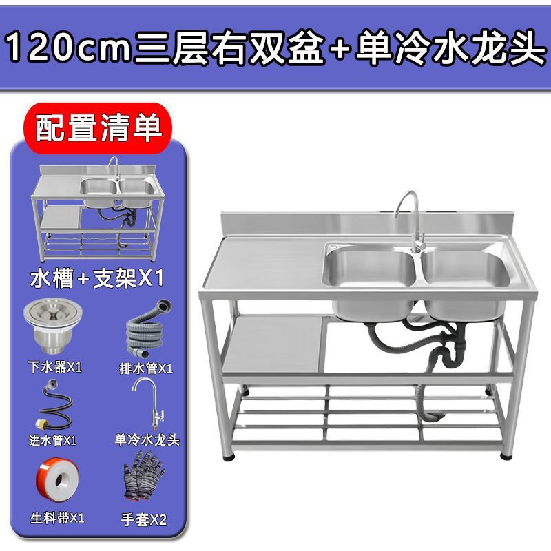 ステンレスシンク ダブルシンク ダブル洗面台 カウンタートップ一体型キッチンスタンド 洗面台一体型カウンタートップ 食器洗い用ダブルシンク 家庭用|undefined