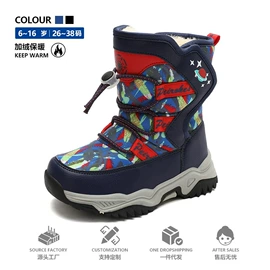 童运动鞋;男式运动单鞋;童凉鞋