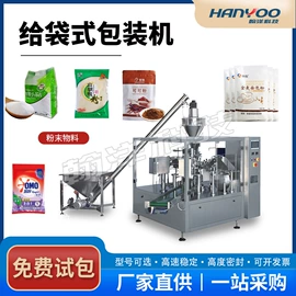 多功能包装机;灌装机械;化工成型设备