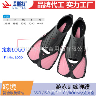 Amazon Free Diving Short Fins for Adults and Men Outdoor Snorkeling Equipment Dark and Light Diving Fins