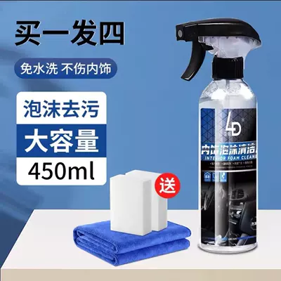 Cleaning/curing agent: shoes wash-free decontamination shoe