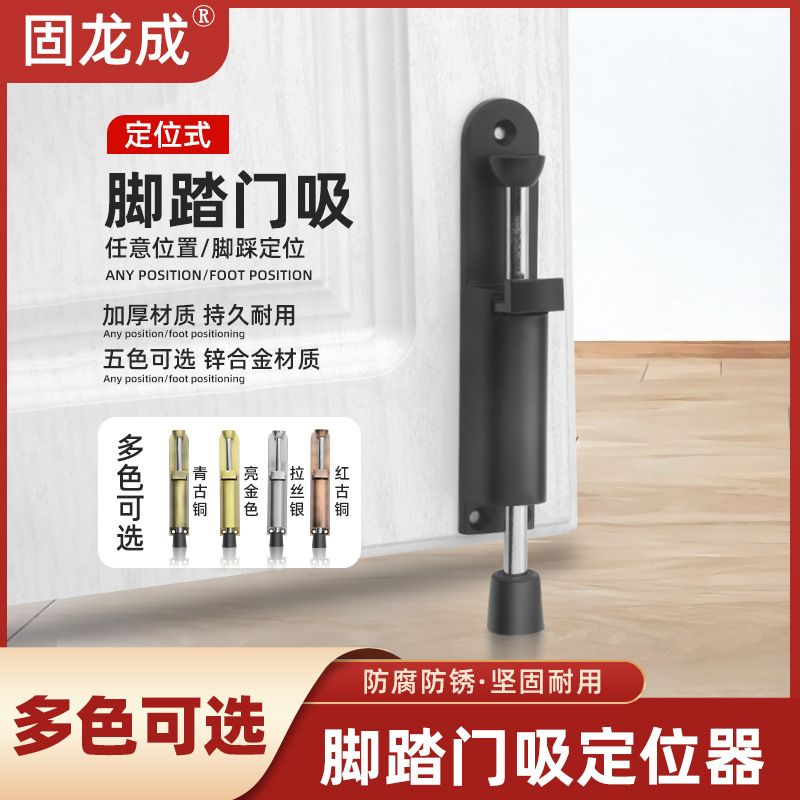 Foot-Operated Door Stopper, Safety Door Blocker, Windproof Door Stop, Anti-Collision Door Holder, Stainless Steel Windproof Extended Version