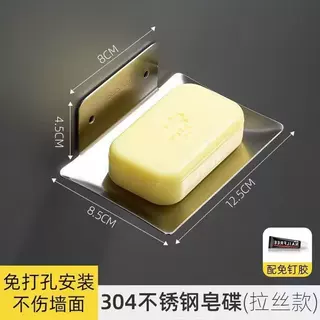 不锈钢香皂盒免打孔家用沥水肥皂碟壁挂卫生间皂盘皂盒置物架子