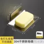 卫生间家用打孔壁挂香皂盒