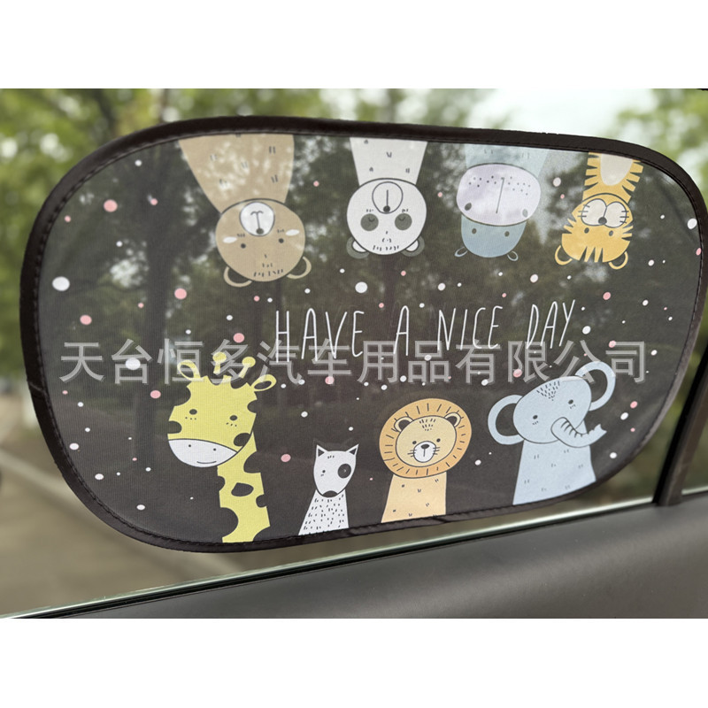 Car Side Window Static Cling Sunshade, Window Sunshade Cover Without Suction Cups, Two-Piece Adhesive Side Shield