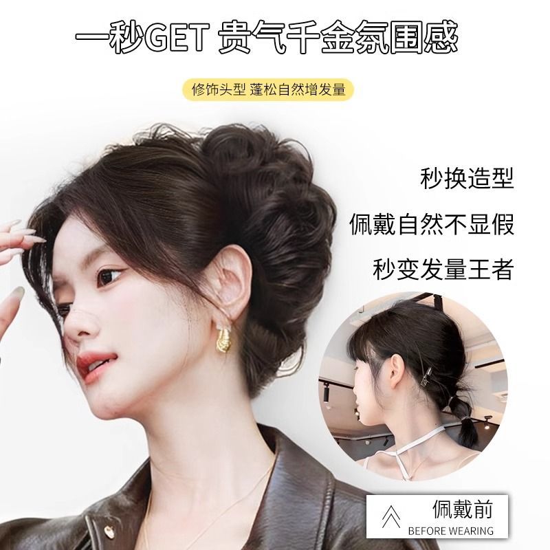 Peruca de cabeza de bola de imitación de cabello de mujer brotes de flores de oro temperamento disco de cabello de artefacto alto anillo de cabello de cráneo pelucón agarrar clips de frangeo