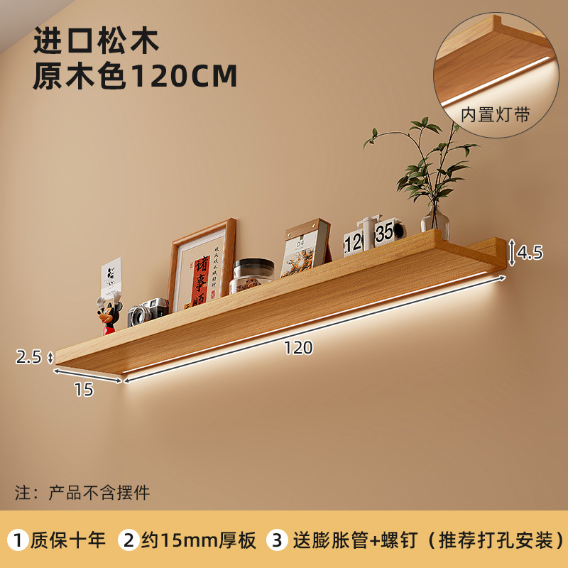 Estantes de pared de madera sólida sin agujeros de madera de pino tablero de palabra sala de estar casa colgar pared decoración estante con luz
