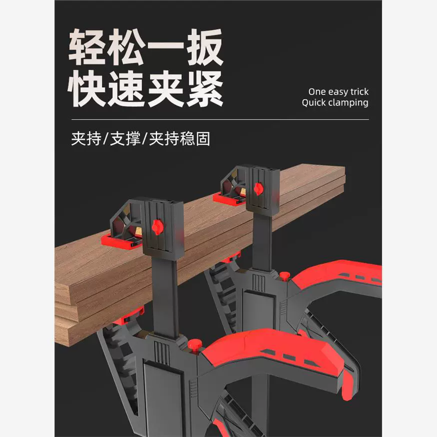 Деревообрабатывающий зажим, держатель для быстрой фиксации, инструмент для установки, зажим, зажим f, зажим для деревообработки