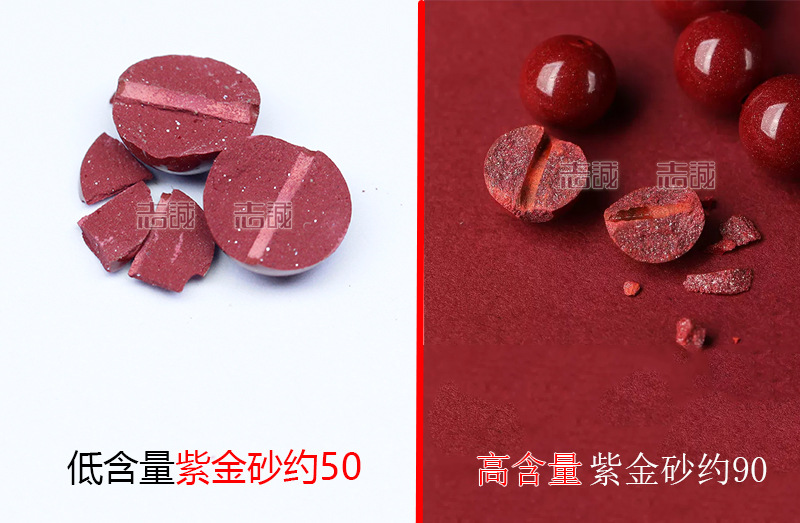 紫砂散珠.jpg