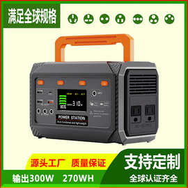 300W便携式应急家用充电站户外应急自驾游备用移动直播储能电源