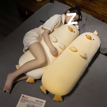 玩偶可爱黄鸡长条毛绒玩具女生睡觉公仔床上娃娃夹腿生日礼物拆洗
