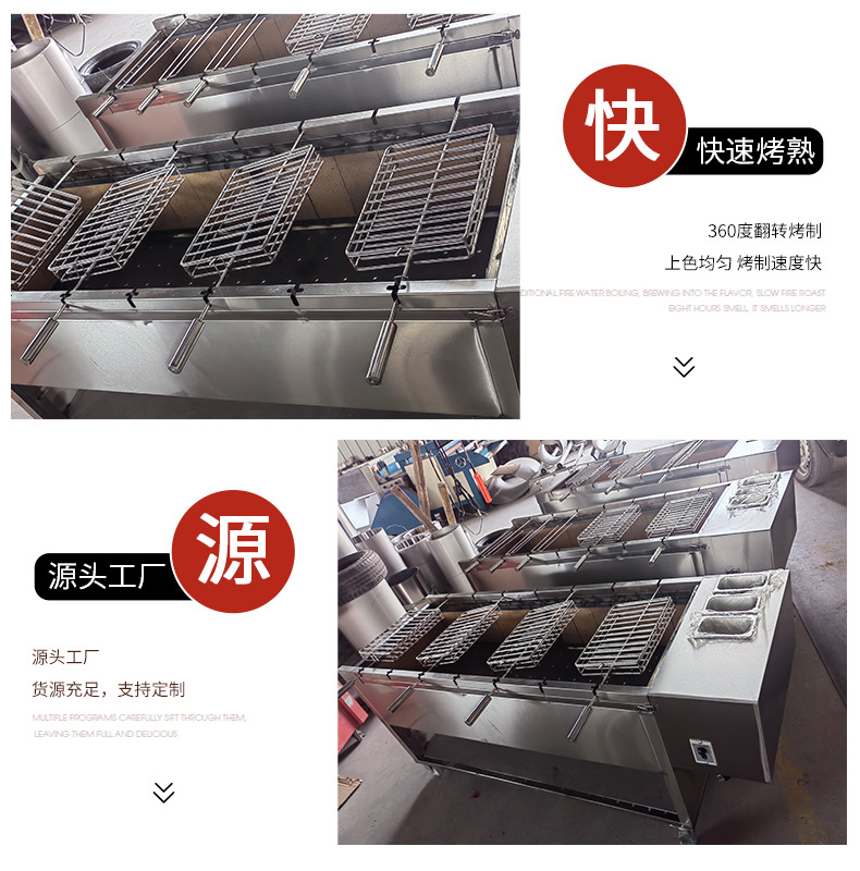 烤鸡炉_08