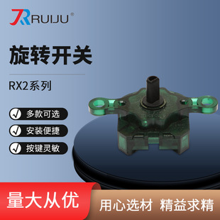 Electric Fan Accessories Table Fan 3-Speed Switch Speed Switch Gear Switch Electric Fan Knob Switch