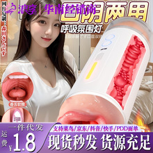 �Ð��w�C��ȫ�Ԅӿ���p�^늄��w�C�б���Ȥ��Ʒ��ʿ��ο�����