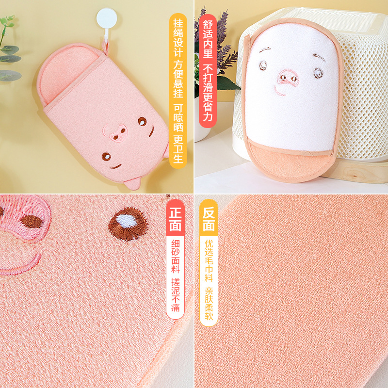 Color puro de los niños lindo piel sin dolor descontaminación indolora arena fina guantes de baño Toalla de baño de barro de las mujeres