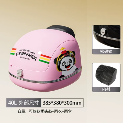 Electric Vehicle Trunk, Motorcycle Battery – Electric car tail box - pink-password-lock-sticker-free-lining