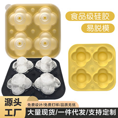 冰块模具硅胶食品级按压式家用制冰盒带盖自制冻冰块神器冰格膜具