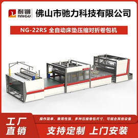 包装辅助设备;输送机;集装机械