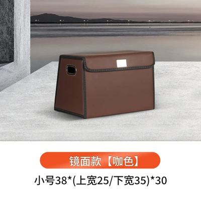 Car Storage Box Car – Car storage bag/box - solid-color-trapezoid-coffee-color-small-size