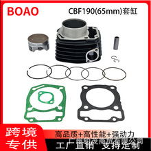 Ħ��܇�����m��Honda CBF190 CB190R XRE190�׸�65mm����
