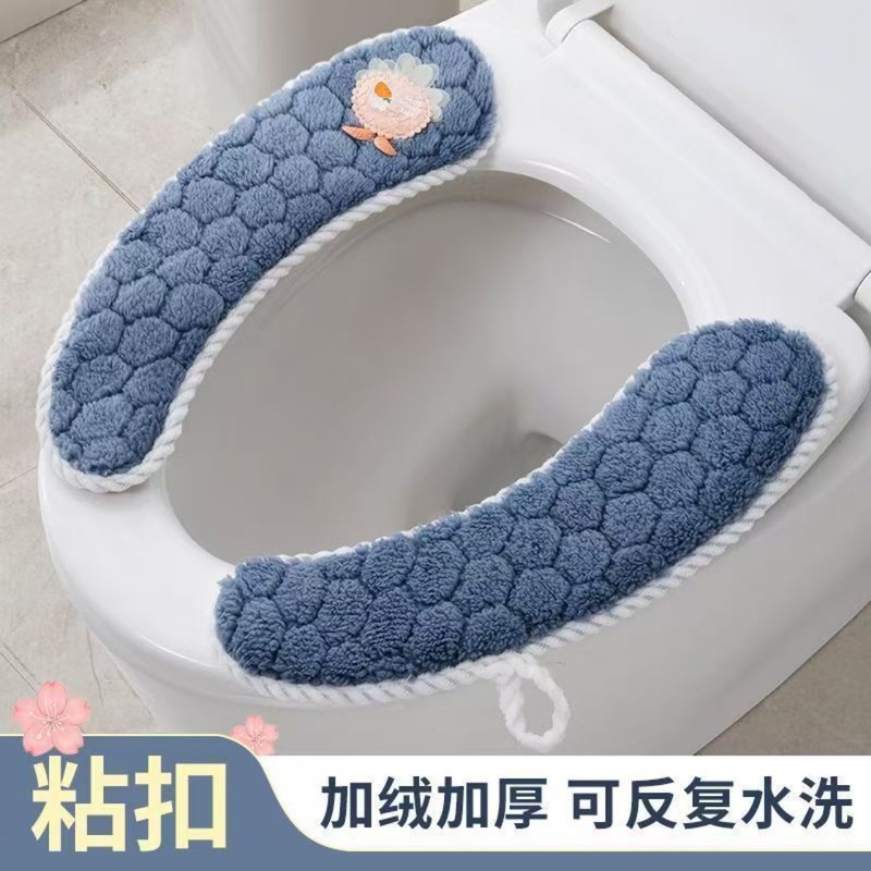 0482月牙式马桶垫粘扣式马桶贴民宿家用毛绒可水洗带提手坐便垫|undefined