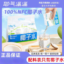 Ү��M�MҬ��ˮ180ml10��nfc��֭Ҭ��֭�ЋD���